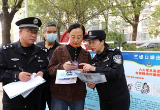 China to intensify crackdown on telecom, internet fraud
